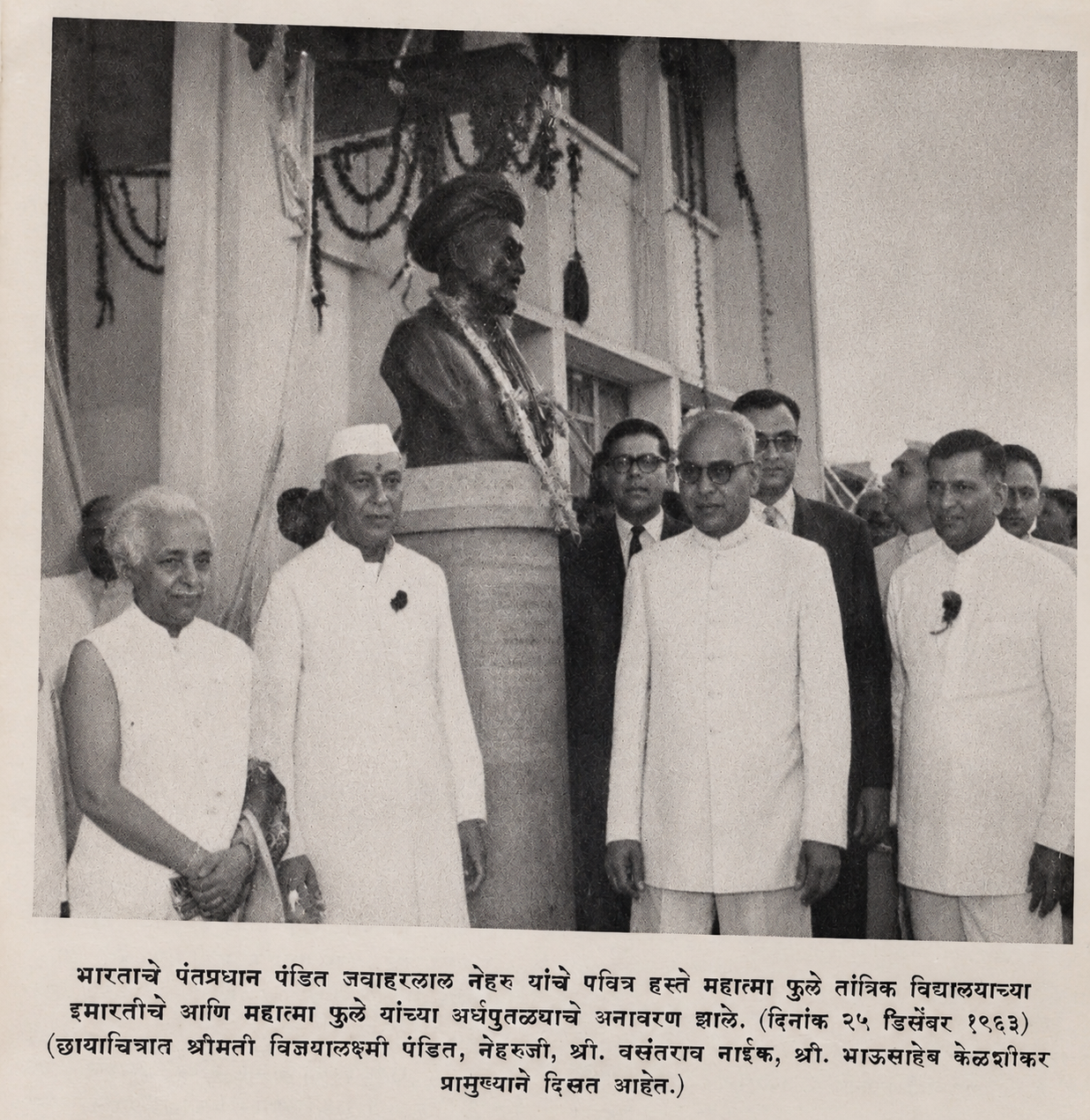 The Early Foundation of MPES